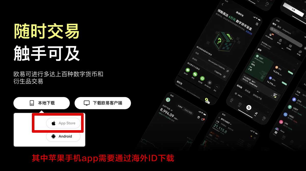 欧意app最新版本下载_欧意最新版app下载_欧意充值资金方法